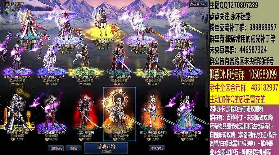 最快搬砖，两天三亿