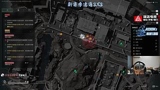 先速通33然后备战主播巅峰赛!