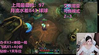 艾欧尼亚4=1