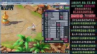 129高速五法系队伍