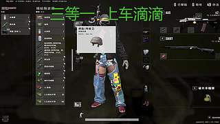 有车位 猛攻！！！