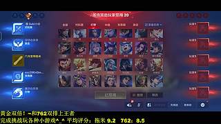 退役不褪色！
