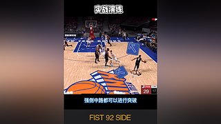 振哥：快打旋风7秒进攻~