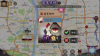 还是做做日常吧