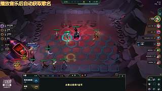 云顶新人主播求关注