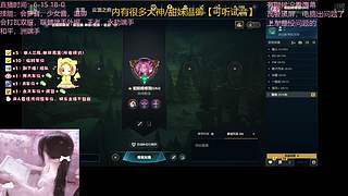 广州温御/少萝
