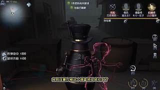 【鬼刃解说】玩第五人格，一定要笑着玩！~