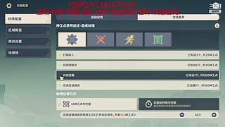 德玛西亚 海克斯大乱斗