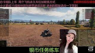 不要钱打首胜中