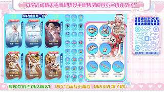 精英手册、电竞手册热卖中