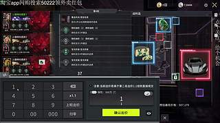 啊~是真竞拍之王来了