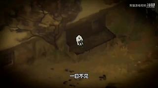 熊猫游戏视频的直播间