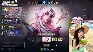 【天天开心】❀艾欧尼亚快乐云顶大乱斗❀