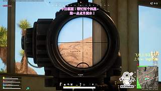 【钻粉138】PUBG启动！