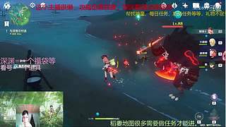 阿达西，来玩原神了