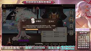 藏宝阁找号调号斗技魂土