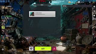 无敌宇宙第一液氮他哥