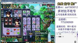 估号推广-梦幻大百科-解答问题