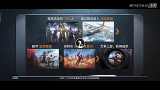 用户42774118的直播间