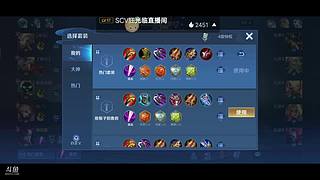 御宅姬yu