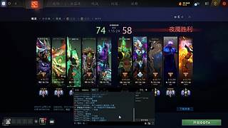 DOTA2五位置全排 冲冠绝