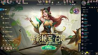 电一有位快来玩Ovo