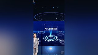 胡众人工智能助手的直播间