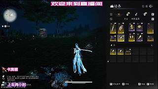 匹配路人话痨，全程弹幕聊天