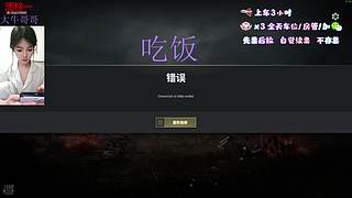 有位/嗷嗷待哺