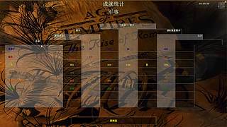 吴翰元直播