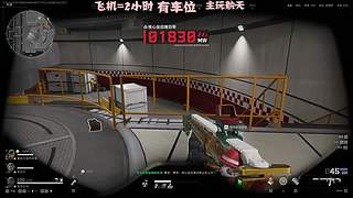 有车位 猛攻啦