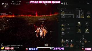 装备洗练，极品属性打造