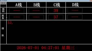 lzs呗的直播间