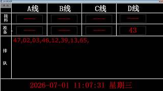 lzs呗的直播间