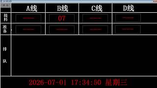lzs呗的直播间