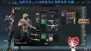 鱼跃杯武神巅峰赛线下决赛冠军