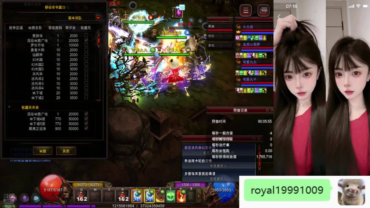 奇迹端游直播_奇迹端游直播_奇迹端游暗黑破坏神直播_奇迹端游斗鱼直播