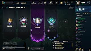 心照煊煊的直播间 12838273