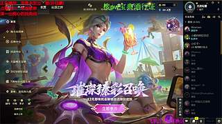 海克斯大乱斗 全区可飞 听老板安排 ❤