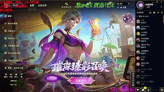 海克斯大乱斗 全区可飞 听老板安排 ❤