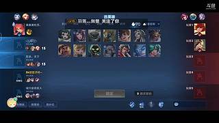 新人直播，多多关注，谢谢