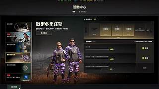 新人报道，骑士升级