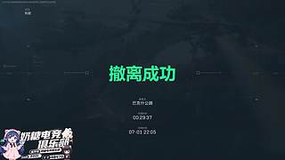 【小奶团】奶糖电竞在线考核