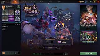 好玩儿 爱玩儿