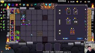 单机王中王！