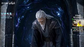 【PIGFF】神箭手的直播间
