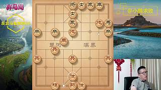 独孤九剑，象棋巅峰布局