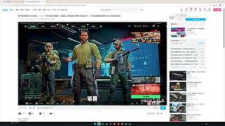 如果预判了你的预判