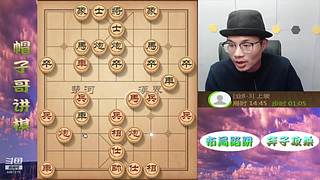 马炮鬼才，高端局象棋教学，刁钻绝情手段！