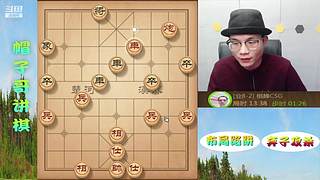 马炮鬼才，高端局象棋教学，刁钻绝情手段！